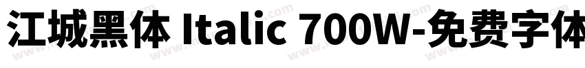 江城黑体 Italic 700W字体转换